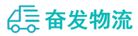 中山到蒙自市物流公司